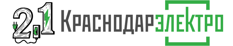 ООО КраснодарЭлектро