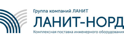 ООО ЛАНИТ-Норд