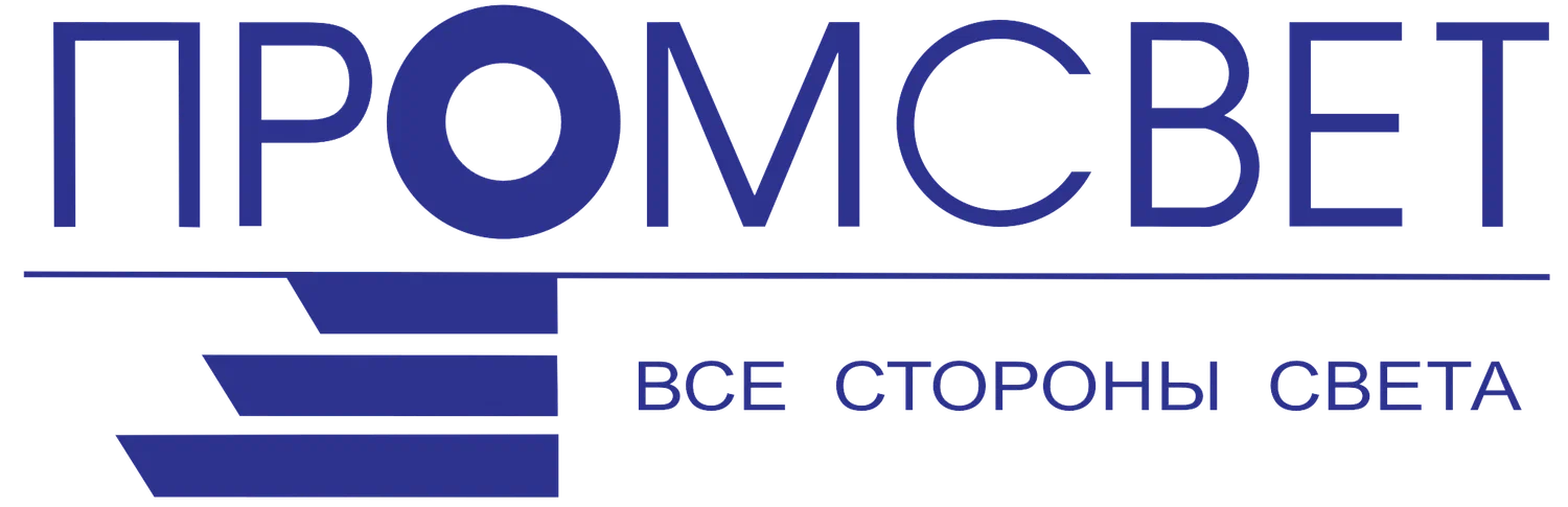 ООО Промсвет