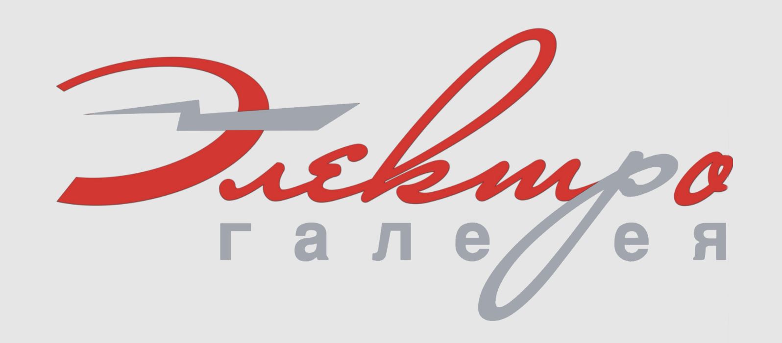 ООО Электросила