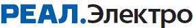 ООО РЕАЛ ЭЛЕКТРО