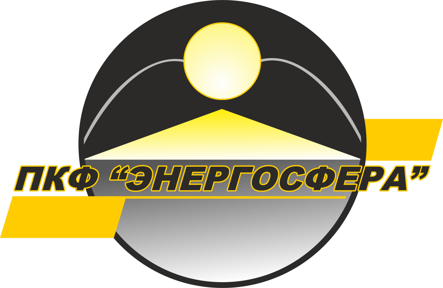 ПКФ Энергосфера