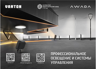 ПРЕЗЕНТАЦИЯ О КОМПАНИИ
