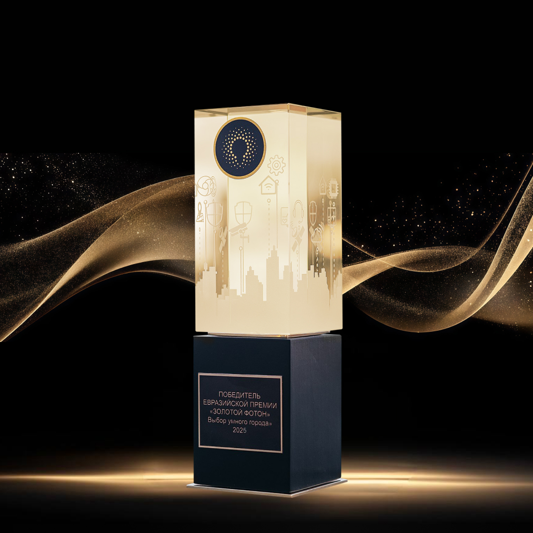 VARTON и AWADA - ПОБЕДИТЕЛИ ПРЕМИИ «ЗОЛОТОЙ ФОТОН» 2025