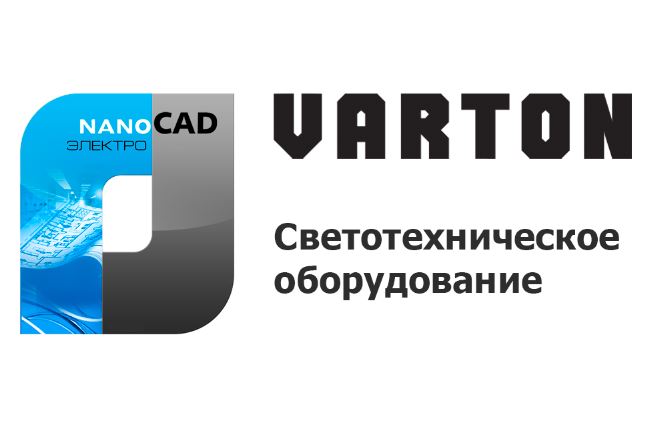 Обновление базы с оборудованием Varton для nanoCAD BIM Электро