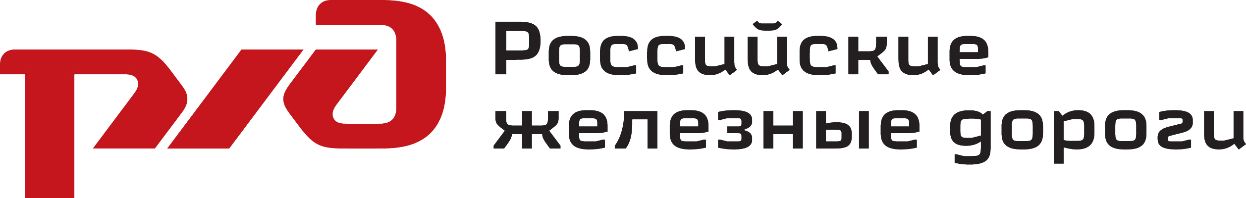 РЖД готовится к масштабному внедрению светодиодных технологий