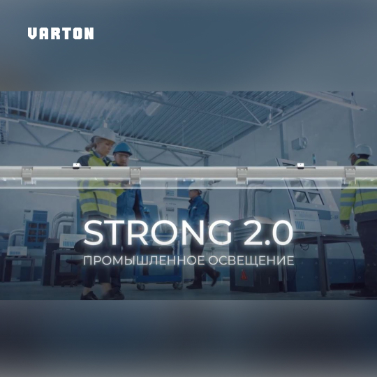 Strong 2.0 вошли в РЭП