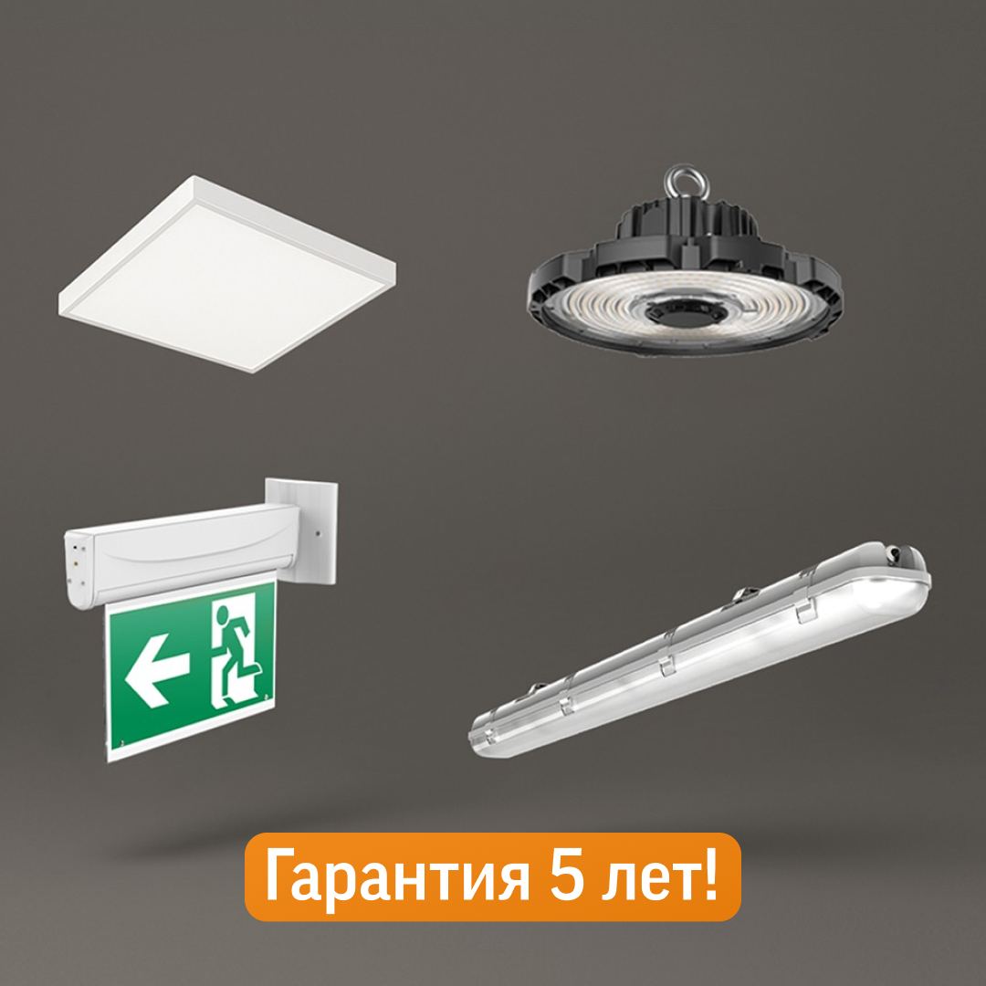 На всю серию BASIC теперь гарантия 5 лет