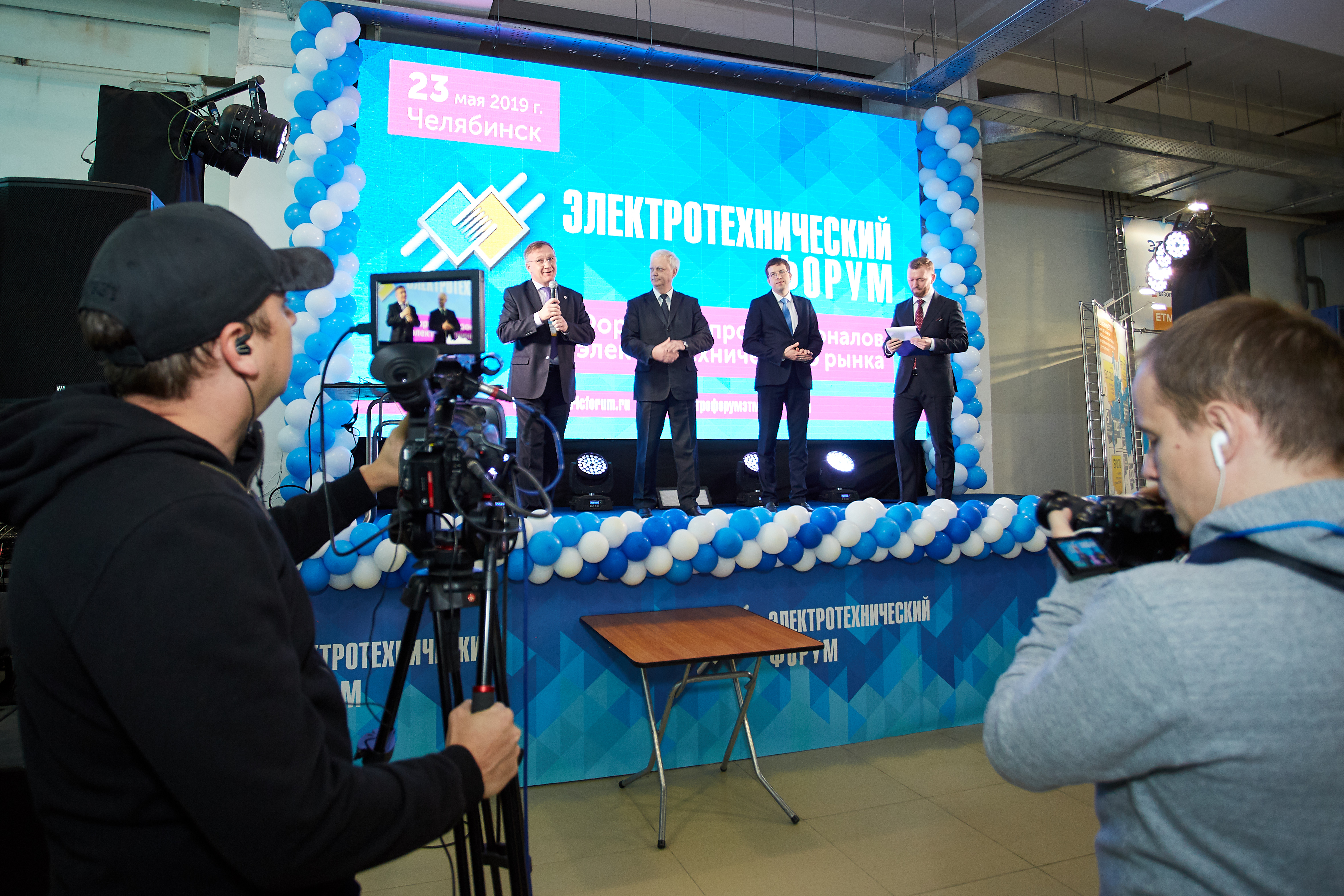 Профессионалы электротехнического рынка встретились в Челябинске