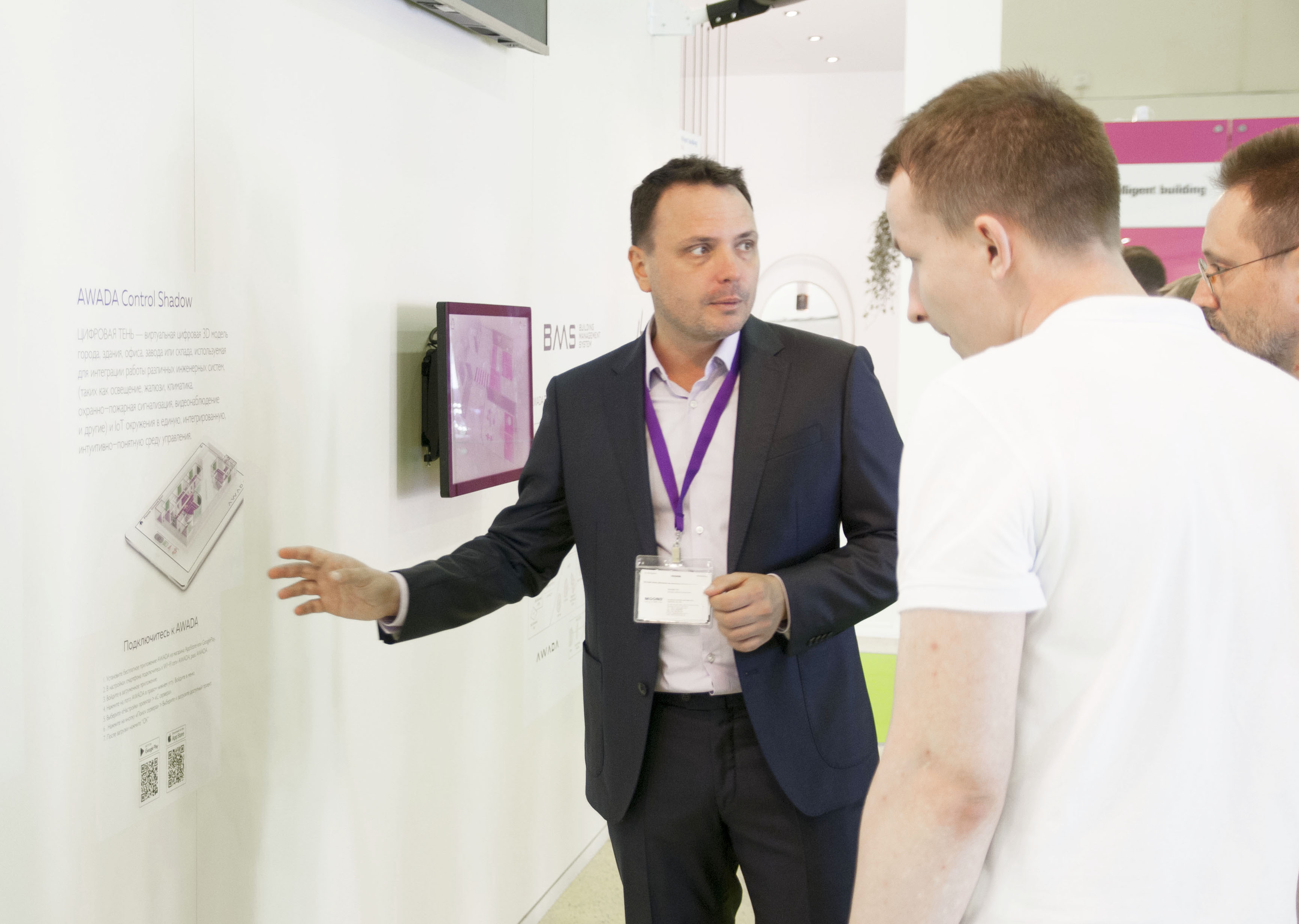 Varton на выставке  Interlight Russia | Intelligent Building 2019