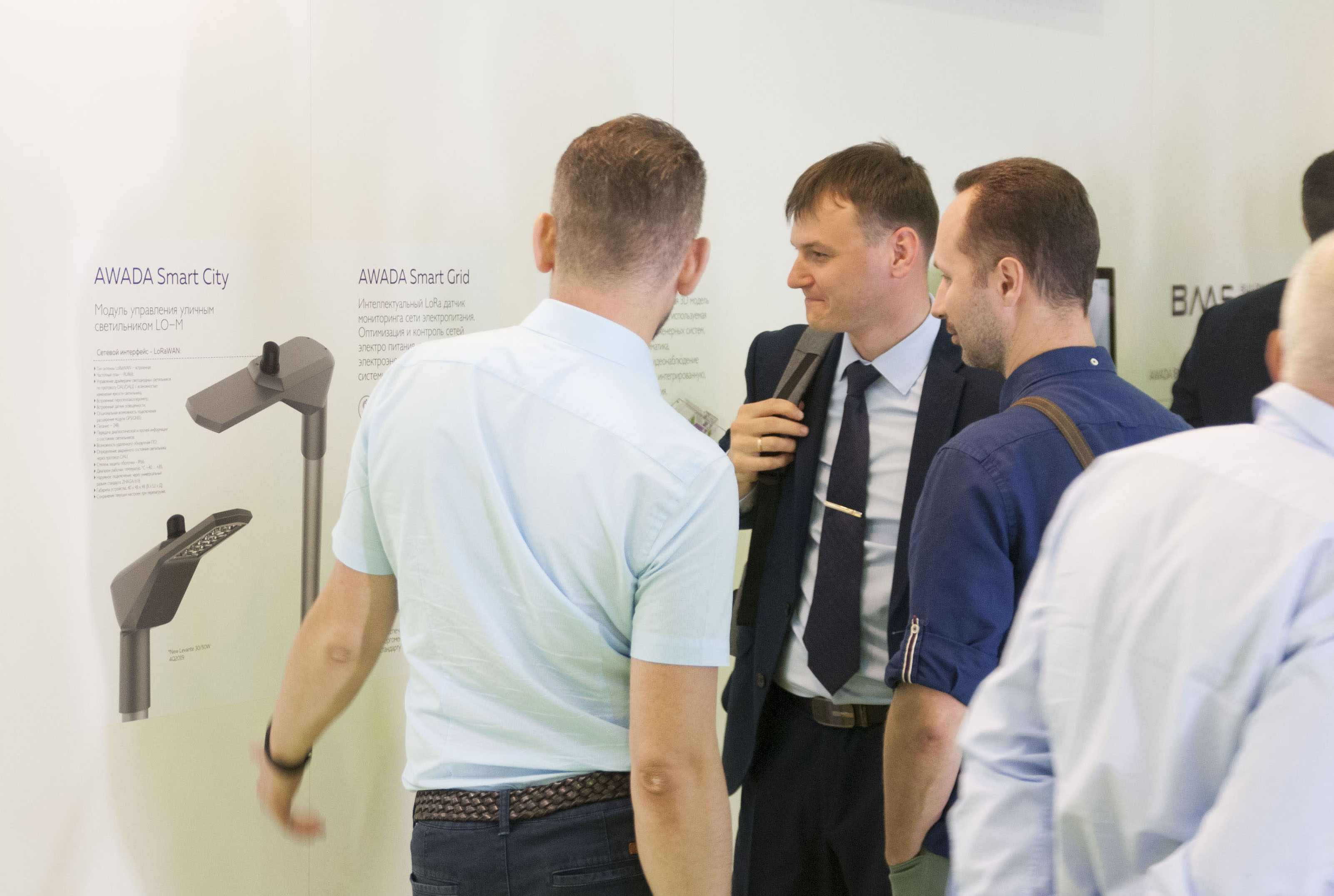 Varton на выставке  Interlight Russia | Intelligent Building 2019
