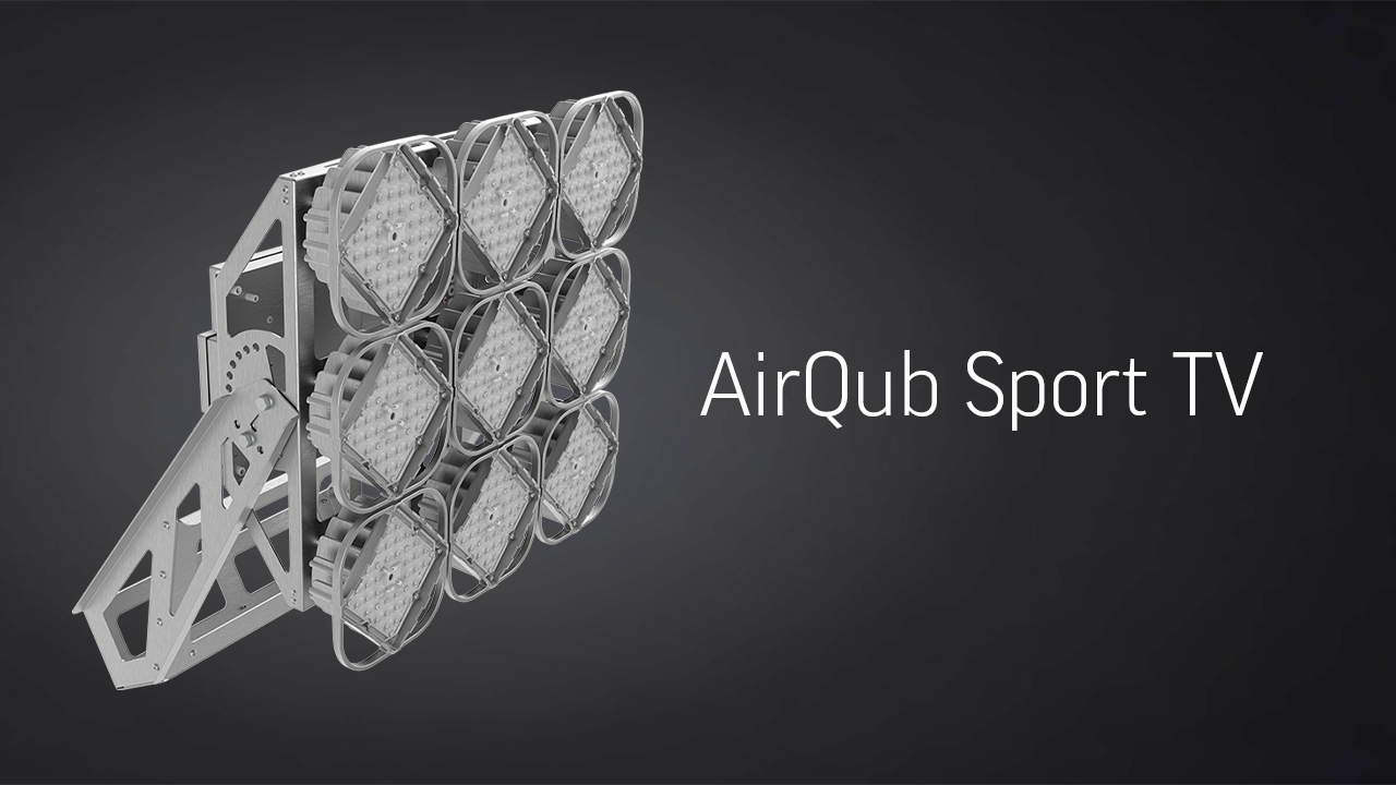 Прожектор AirQub Sport TV