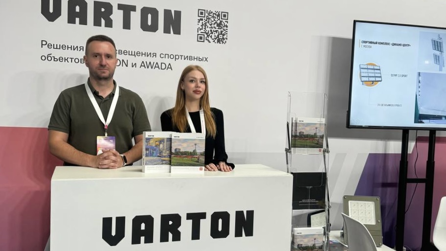 VARTON и AWADA на VIII форуме и выставке спортивного бизнеса "Спорт-бизнес конгресс"
